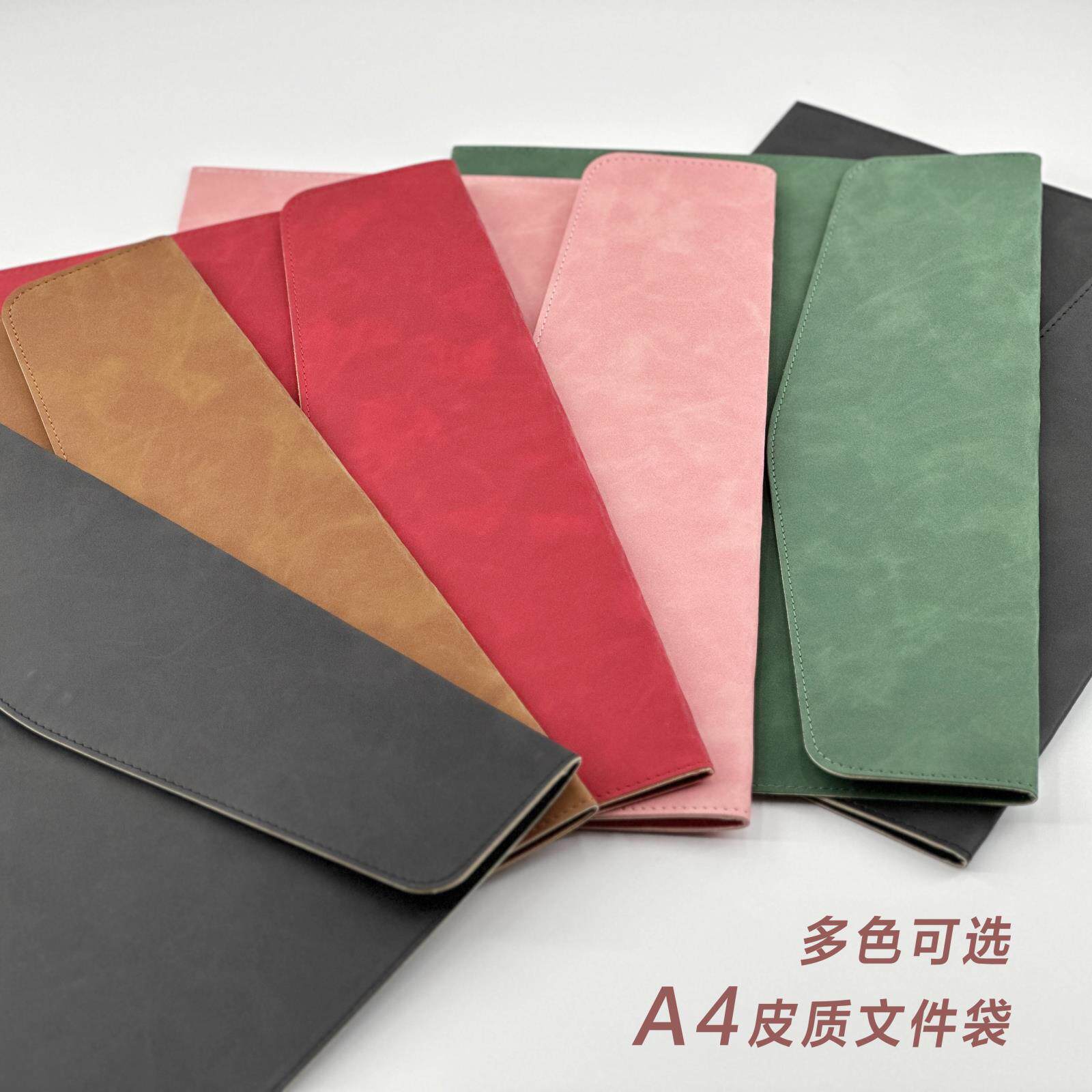 a4皮质文件袋商务办公档案袋简约合同包会议资料收纳现货A4公文包