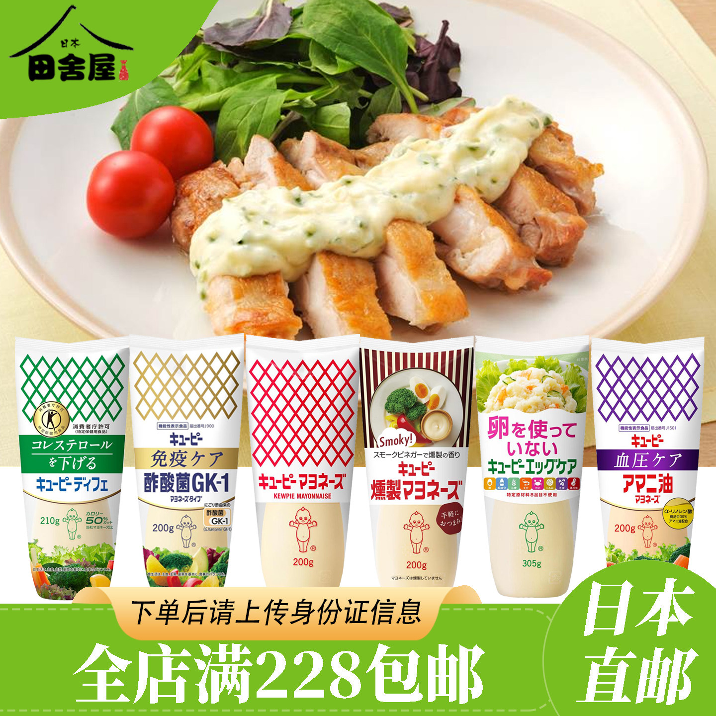 丘比日本进口蛋黄酱寿司沙拉酱