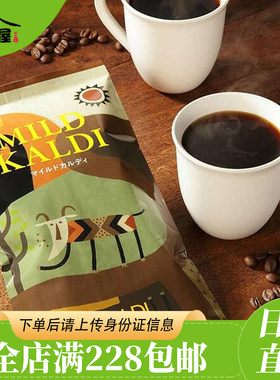 日本进口卡迪烘焙咖啡豆
