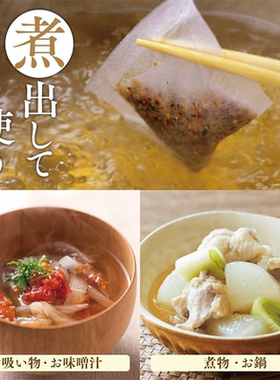 日本直邮  あご入兵四郎 汤包素材调味料 调味多种用途汤料撒料