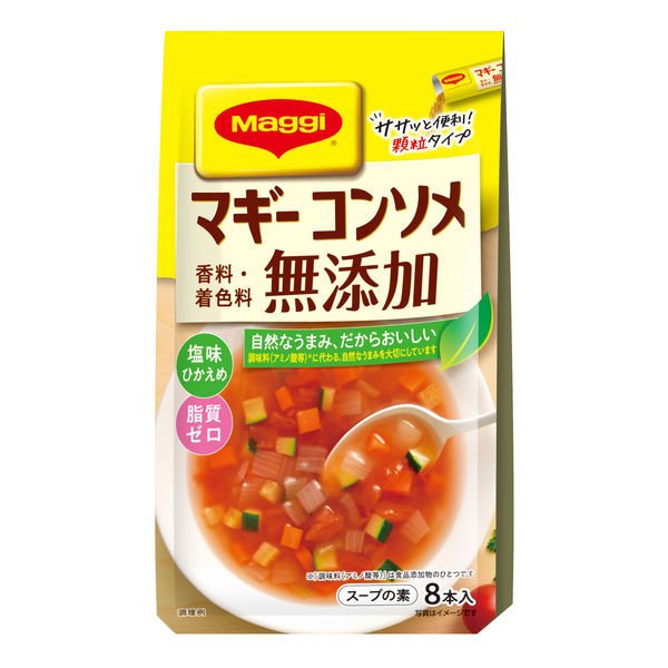 日本进口Maggi 鲜蔬浓汤宝 高汤包  速溶 袋装