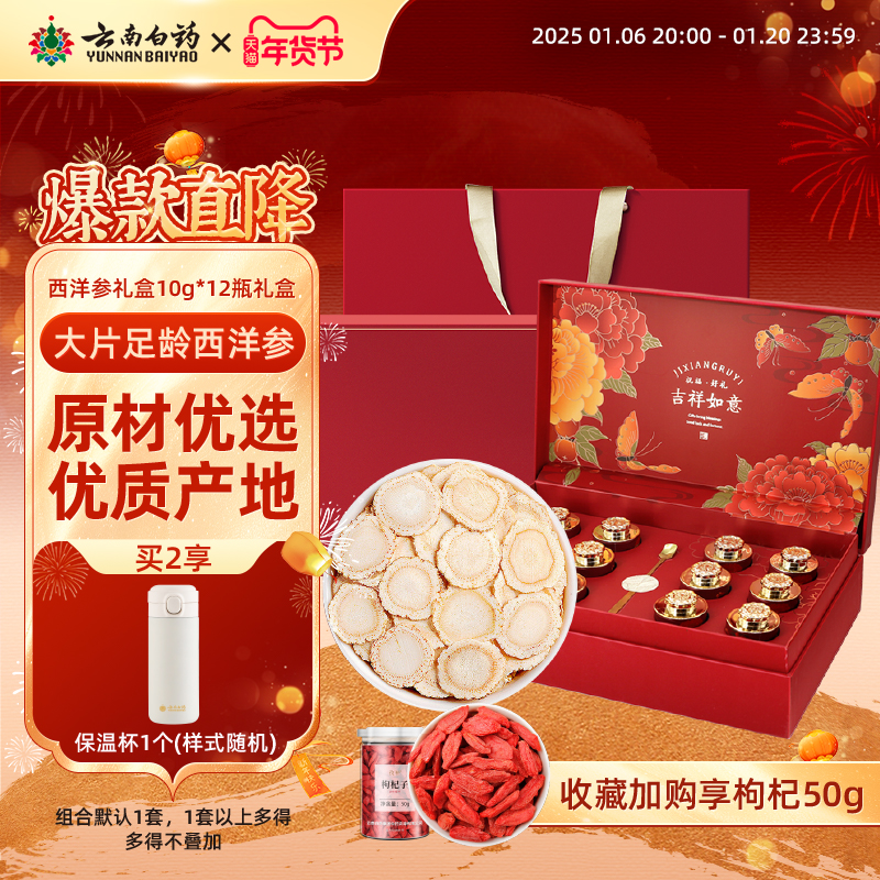 ڲÿ90g*2ƿ1.2-1.4cm ϰҩ콢178Ԫ