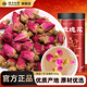 云南白药旗舰店玫瑰花干泡水喝100g红玫瑰花干花泡水喝花草茶