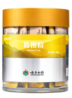 云南白药葛根粉80g官方旗舰店