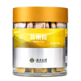 云南白药葛根粉正品 通经活络，解酒毒，升阳止泻