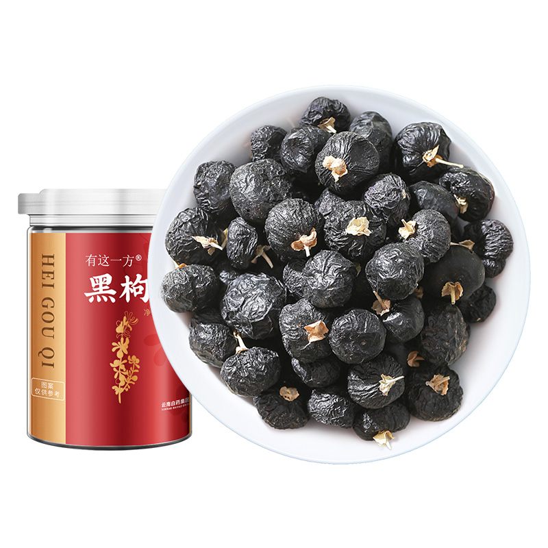 云南白药青海黑枸杞50g