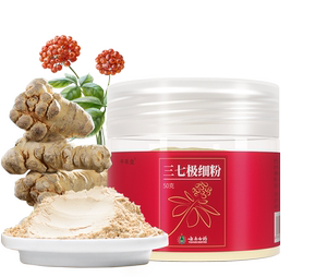 云南白药豹七三七粉正宗文山产极细粉37田七头打粉官方旗舰店官网