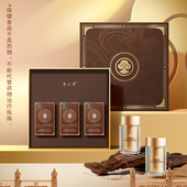 云南白药旗舰店灵芝孢子油软胶囊