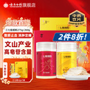 云南白药豹七三七粉礼盒装 节日送礼 文山三七田七三七头打粉正品