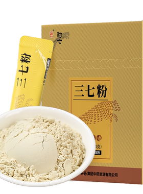 【与李同行粉丝专享】云南白药旗舰店豹七冻干三七粉-ZB1201