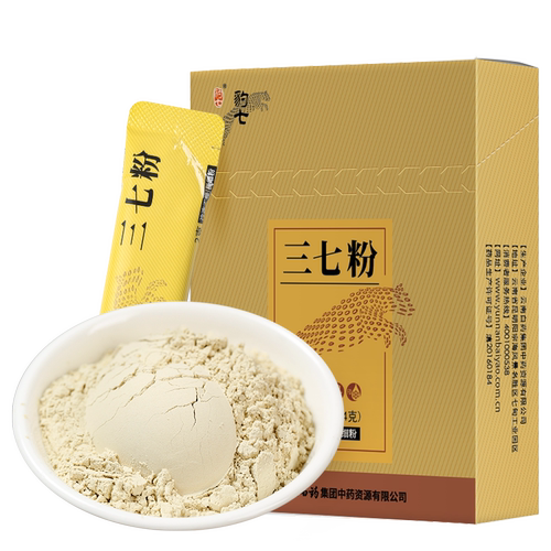 云南白药豹七冻干三七粉