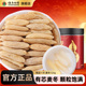 云南白药旗舰店麦冬麦门冬东茶干货搭黄芪党参西洋参太子参玉竹