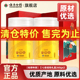 2瓶文山产37粉田七头打粉 云南白药三七粉礼盒260g 临期特价