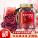 云南白药旗舰店冻干墨红玫瑰花养生花茶泡水官方正品