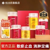 云南白药三七粉正宗文山三七粉正品 三七头打粉官方旗舰店