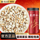 云南白药旗舰店薏苡仁小薏米仁米新货正宗意米搭茯苓芡实