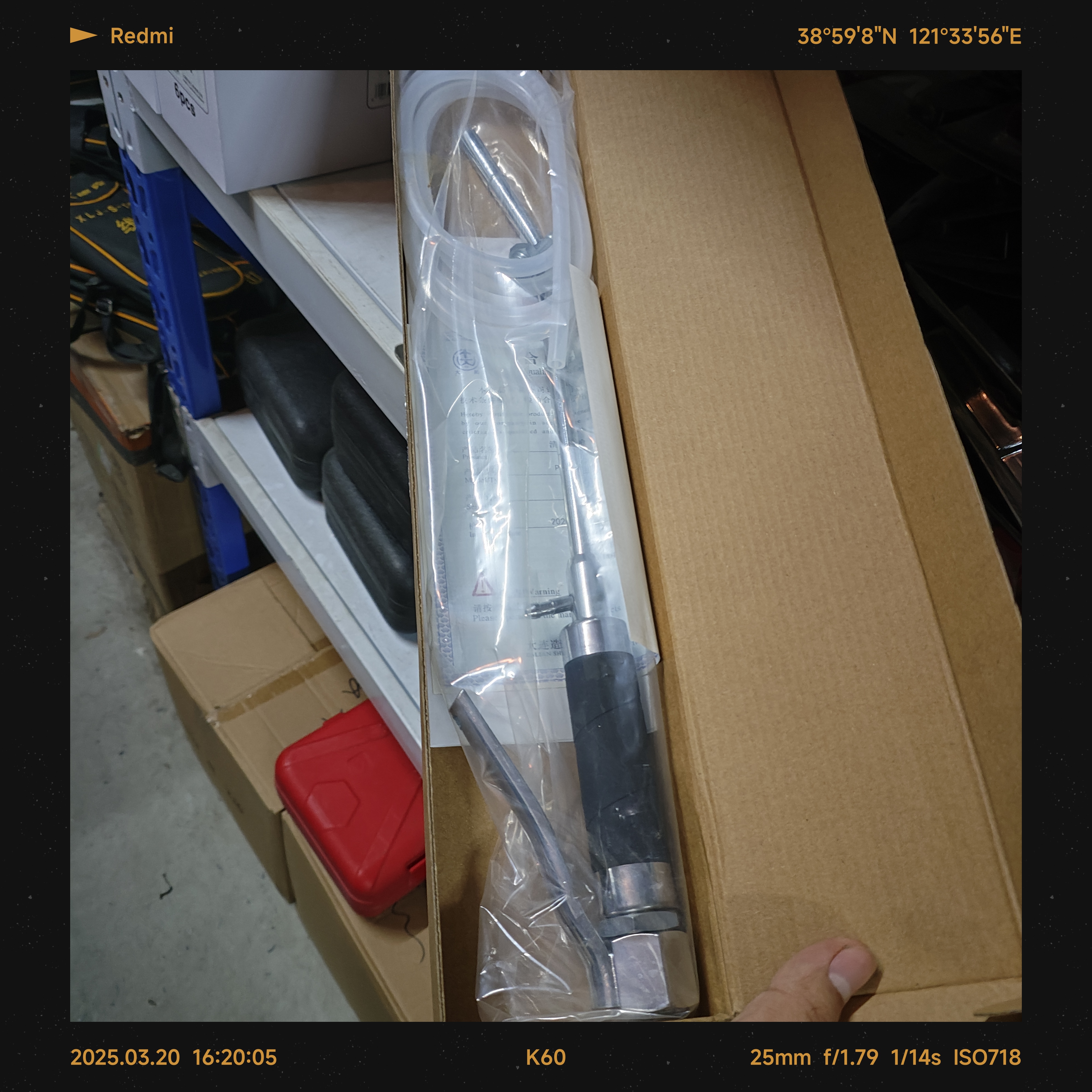 大船气动高压水枪