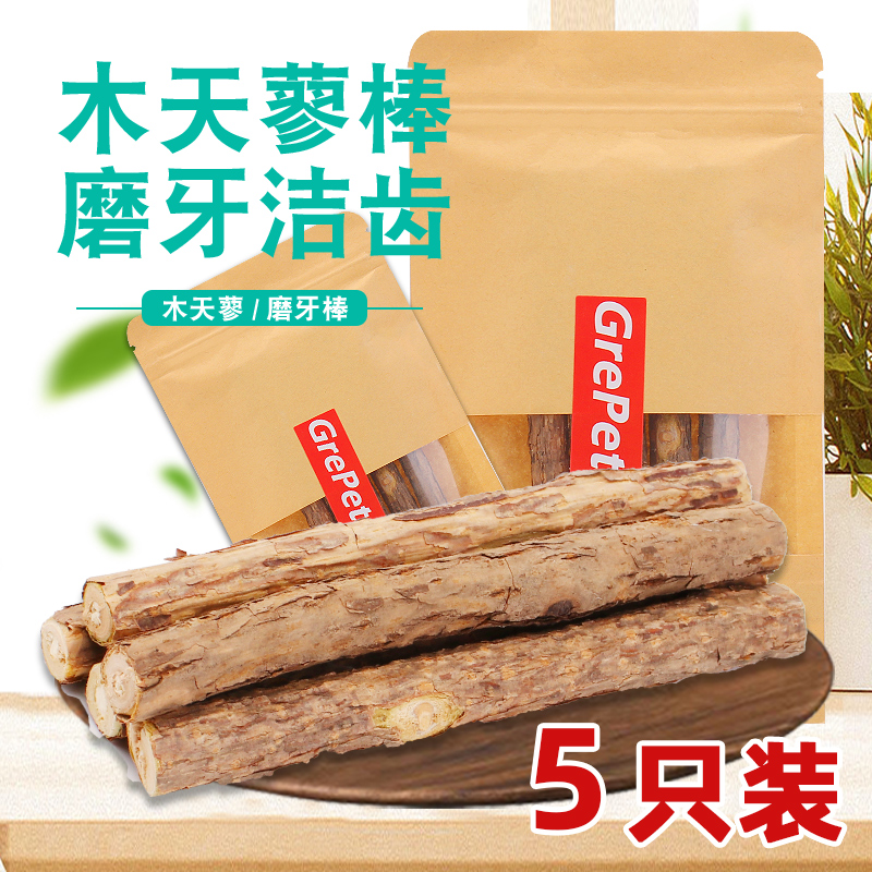 木天蓼猫咪磨牙棒洁齿薄荷