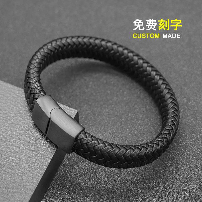 欧美风磨砂编织皮定制刻字手链图片