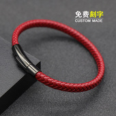 日韩时尚 百搭黑色配饰手环男女本命年礼物刻字 红色编织皮手链个性