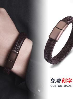 欧美复古霸气编织皮手