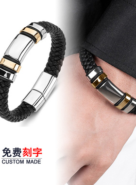 欧美风光面钛钢刻字黑色皮绳定制