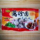 300gx2袋清水莲中国荷藕之乡扬州特产四种口味藕粉圆元 宵好吃速冻