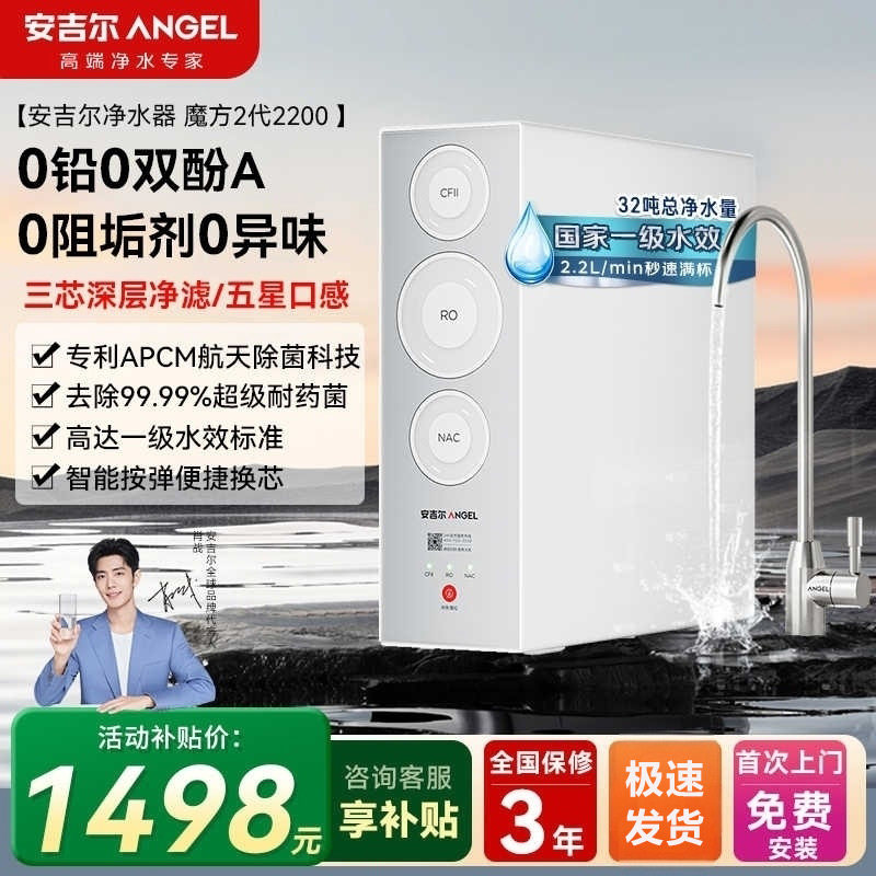 无罐大通量制水快高性价比