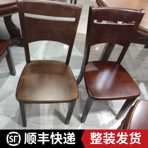 餐椅家用实木椅子餐桌吃饭凳子靠背简约现代餐厅坐椅酒店书房用椅