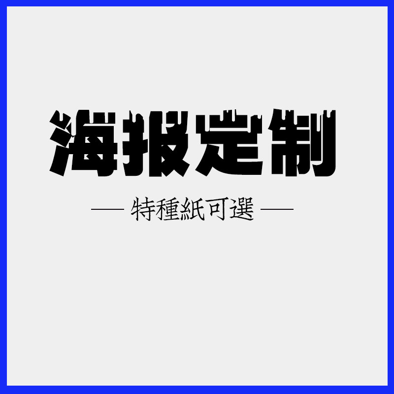 彩印说明书宣传单企业画册图片