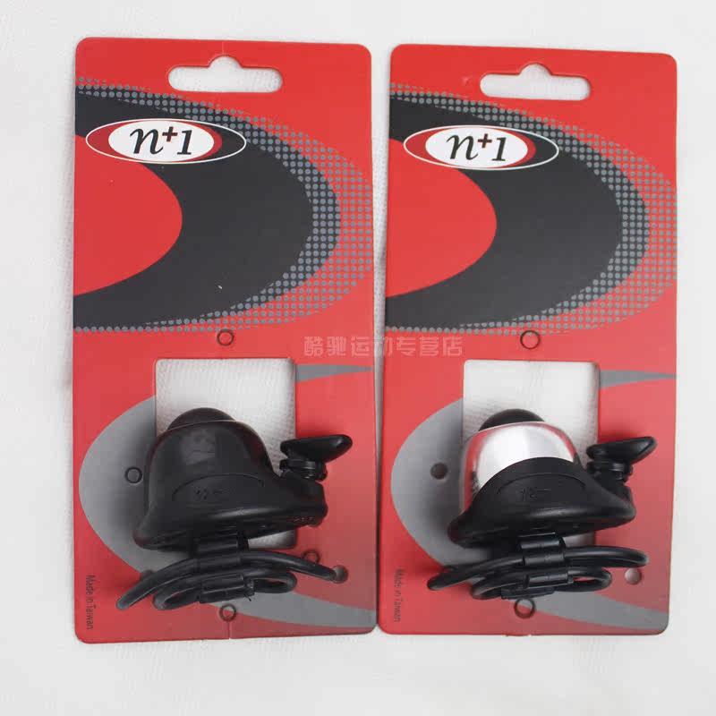 Avertisseur de vélo - Ref 1459802 Image 4