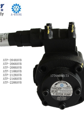 现货ATP-206 204 208 210 212 216 220HAVB韩国亚隆A-RYUNG齿轮泵