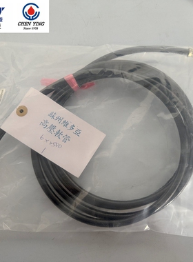 振荣CHEN YING高压软管PPST30-6-2500-300-1200-2000