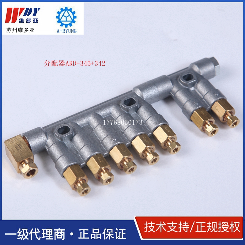韩国亚隆ARYUNG分油器ARD-345