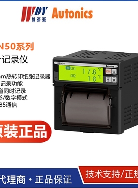 韩国奥托尼克斯AUTONICS-KONICS   KRN50-2000-00 50mm 记录仪