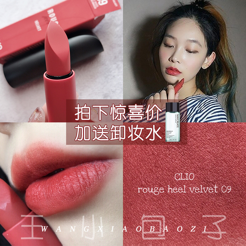 珂莱欧小黑高跟鞋哑光丝绒omg口红10月09日最新优惠