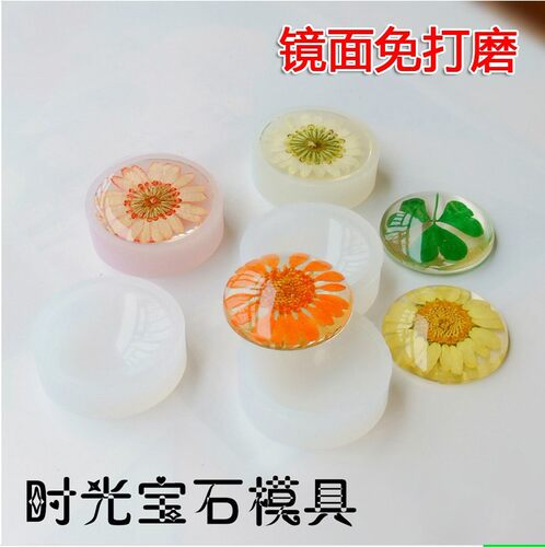 硅胶手工模具滴胶模具