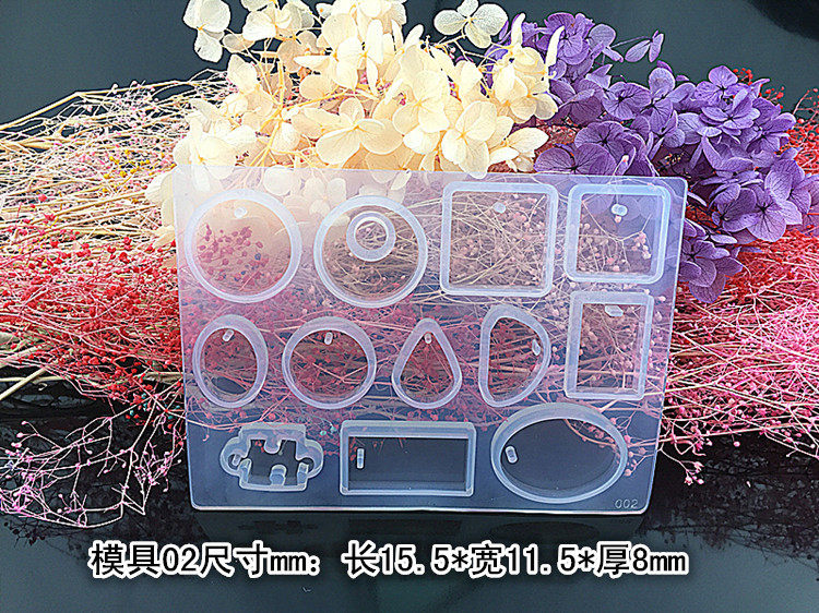 DIY手工饰品水滴正方椭圆拼图 带孔模 滴胶模具