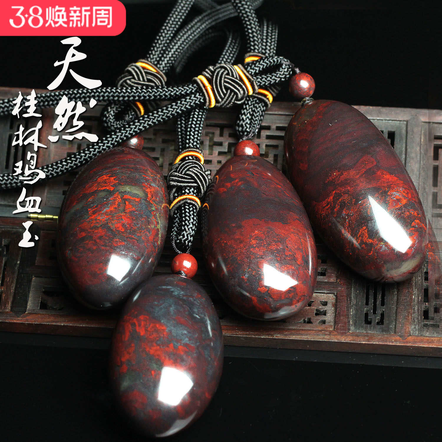 特价天然桂林鸡血玉原石把件鸡血石随形手玩件玉石手把玩玉器送礼