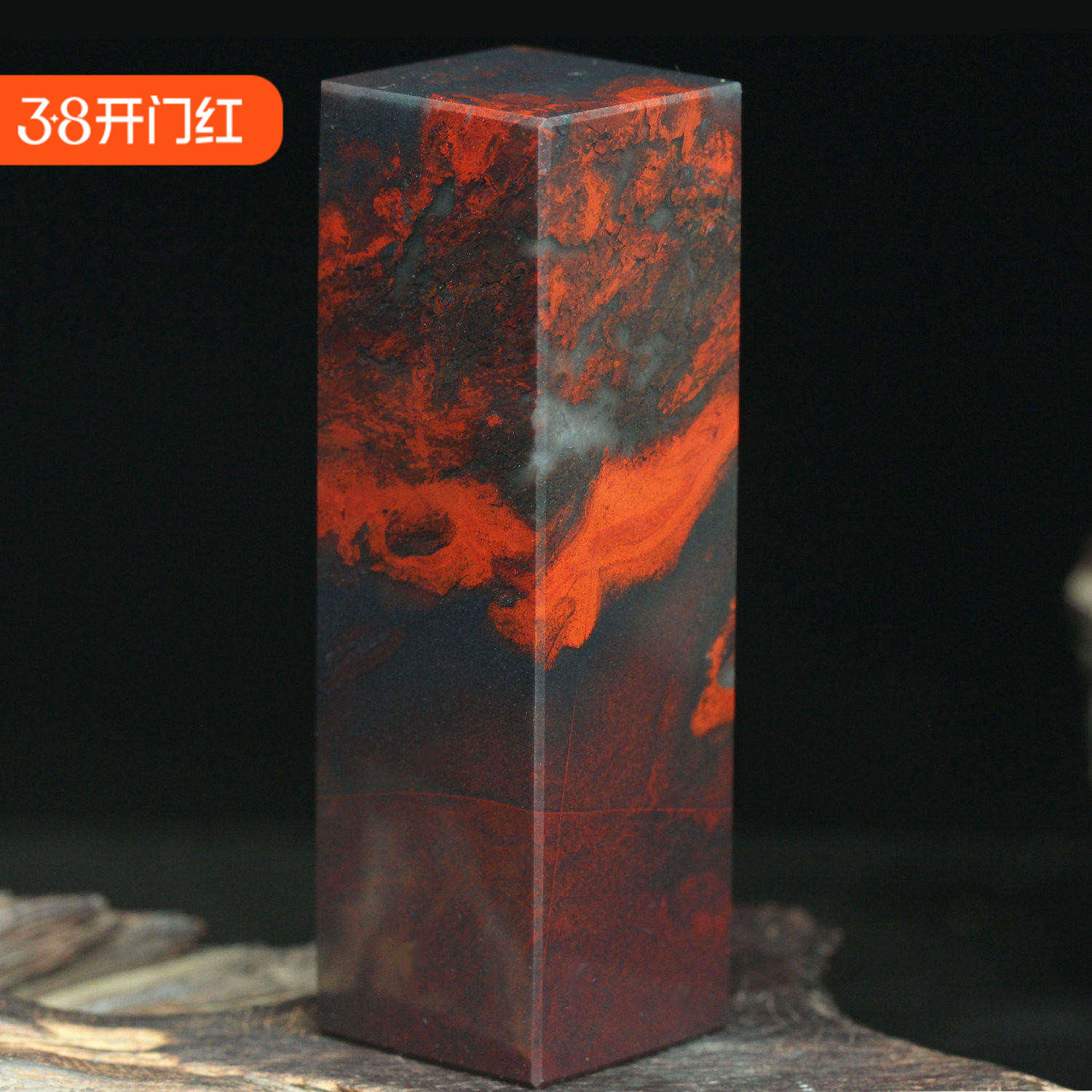 精品天然桂林鸡血玉印章鸡血石章料玉石印石原石章书法书画姓名章