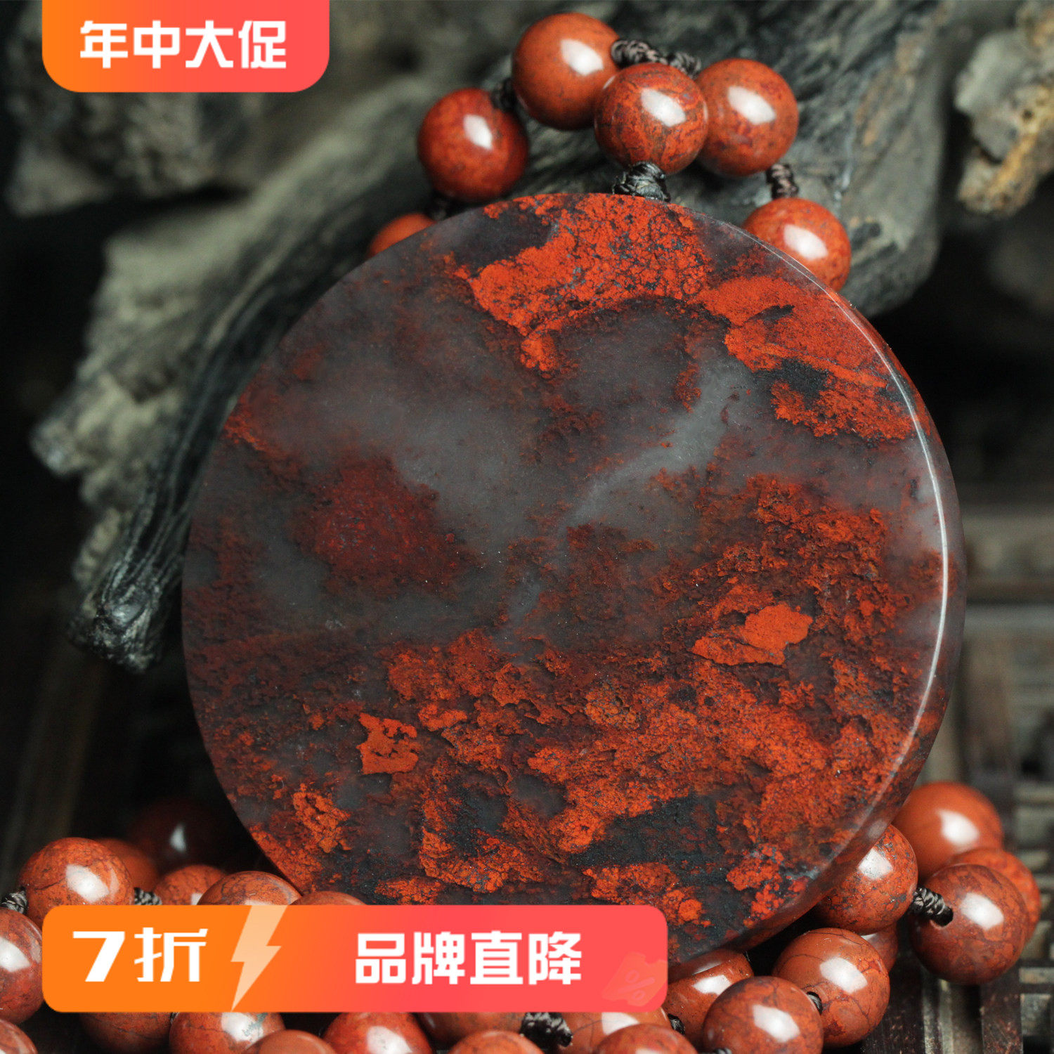 孤品老料天然桂林鸡血玉圆牌项链鸡血石血玉吊坠玉石挂件正品收藏