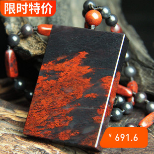 孤品乾坤老料天然桂林鸡血玉玉牌项链鸡血石吊坠玉石平安无事牌