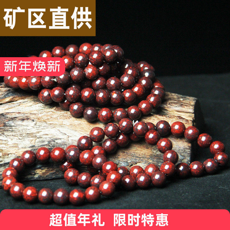 天然桂林鸡血玉手链玉石手链鸡血石佛珠手串饰品10MM情侣手链男女