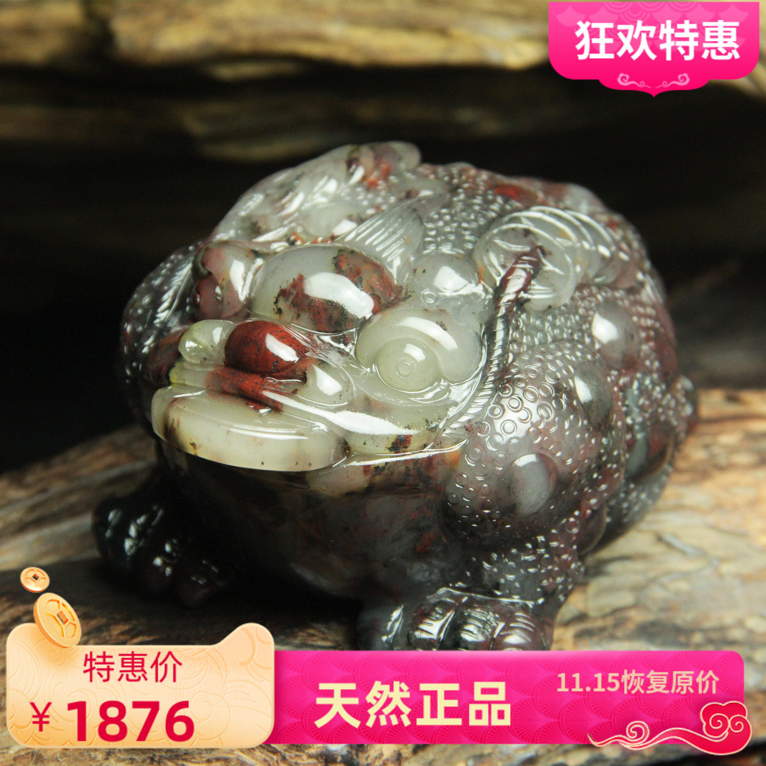 鸡血玉金蟾把件玉石手玩件瑞兽