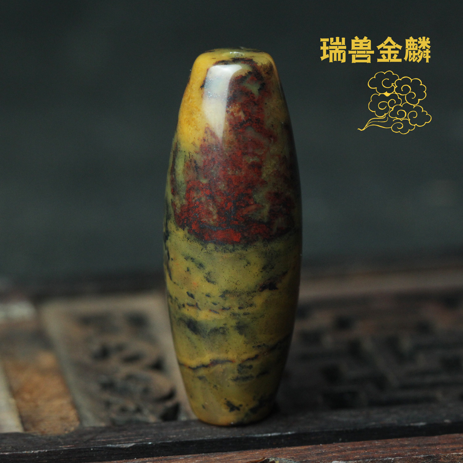 鸡血玉天珠吊坠玉石配饰珠路路通