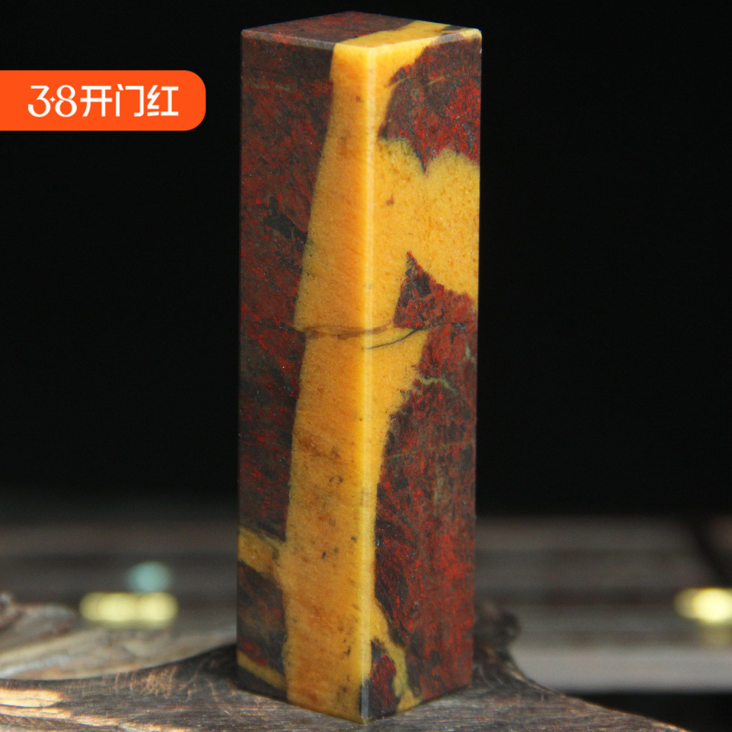 2*2玉枢坊孤品天然桂林鸡血玉印章玉石章料姓名书画章刻字送礼