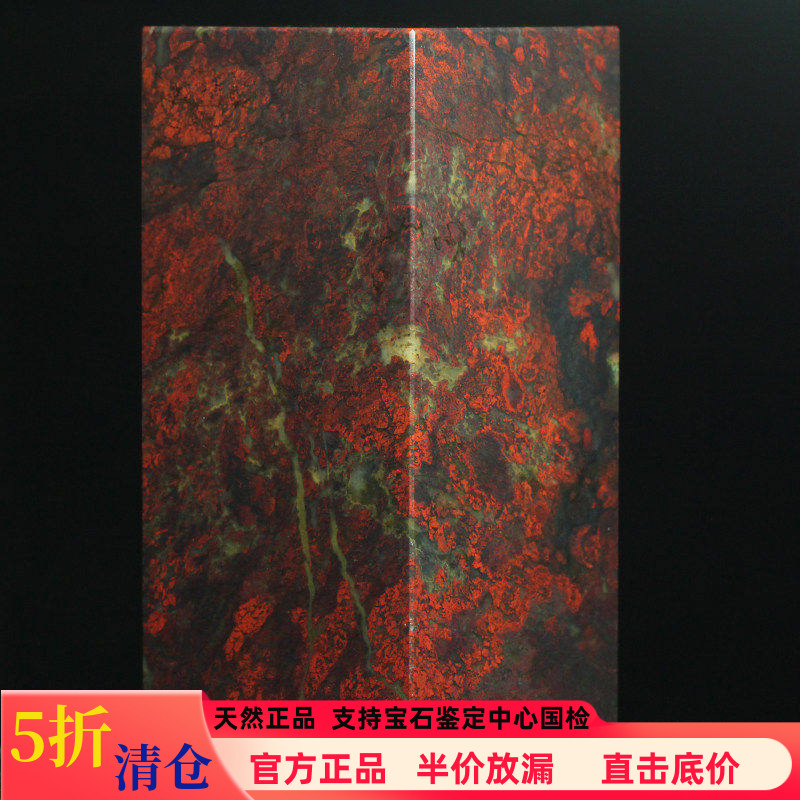 玉枢坊孤品天然桂林鸡血玉印章原石章料鸡血石章玉石章印玺摆件