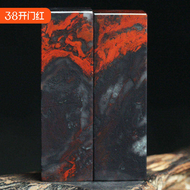 玉枢坊精品乾坤料天然桂林鸡血玉对章鸡血石印章玉原石章印石收藏