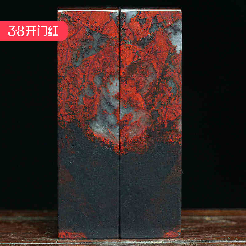 经典乾坤老料天然桂林鸡血玉对章鸡血石章料玉石印章印石结婚礼物