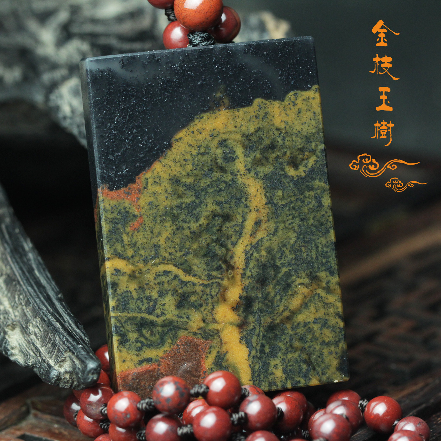 天然桂林鸡血玉牌项链玉石平安牌